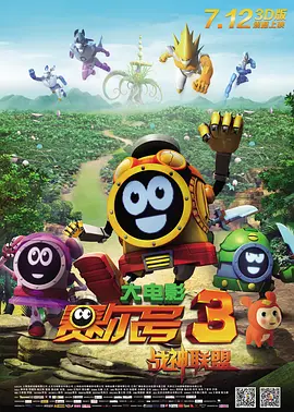 179902钢手火影